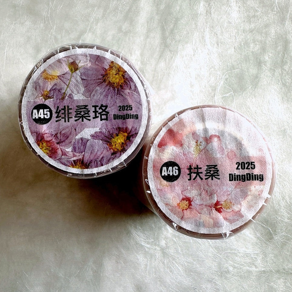 Ding Ding - Red Mulberry kiss-cut PET tape SAMPLES