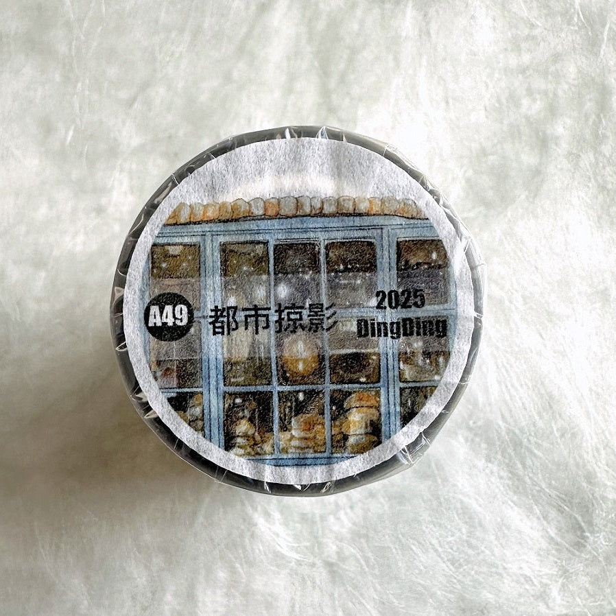 Ding Ding - Urban Journey PET tape (8 cm x 166 cm) SAMPLES