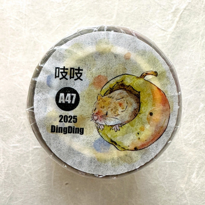Ding Ding - Squeak kiss-cut PET tape (5 cm x 166 cm) SAMPLES