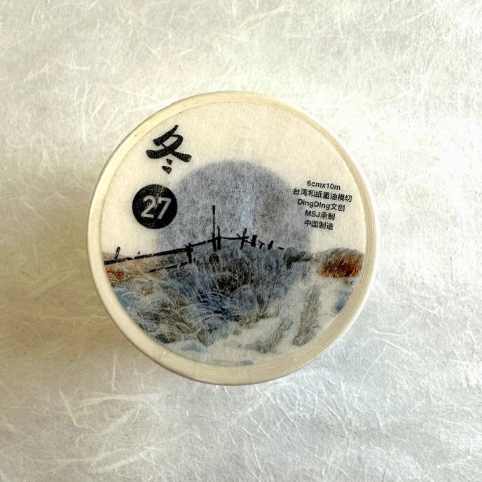 Ding Ding - [DICONTINUED] Winter kiss-cut washi tape SAMPLES