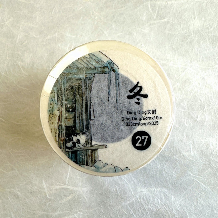 Ding Ding - [DICONTINUED] Winter kiss-cut washi tape SAMPLES