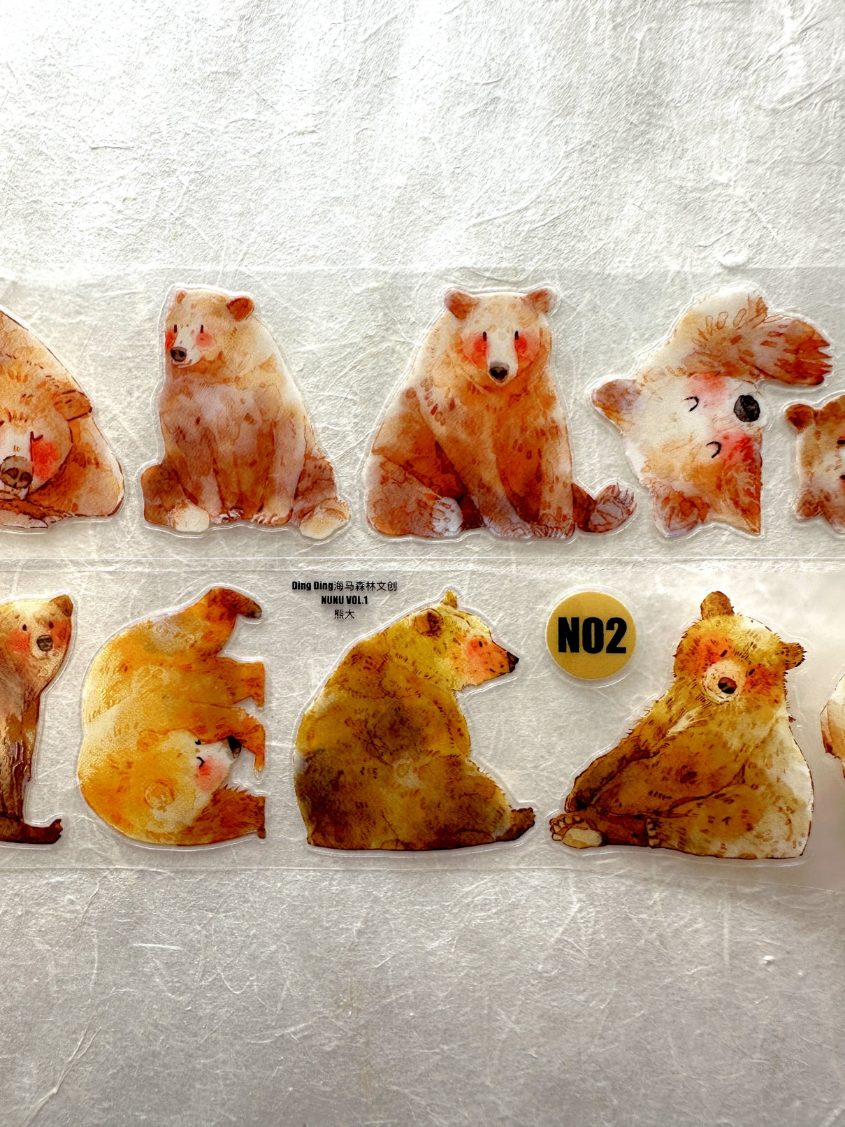 Ding Ding - Chubby bear kiss-cut PET tape SAMPLES