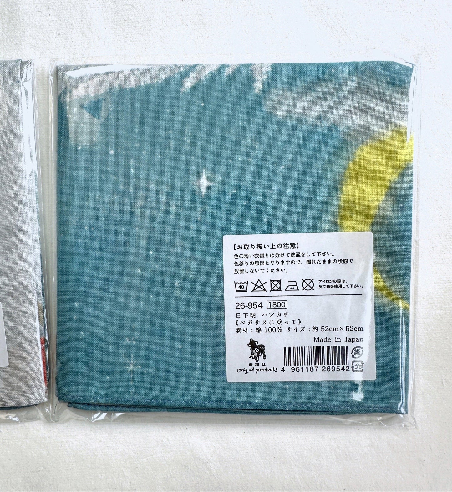 Akira Kusaka - Riding Pegasus scarf