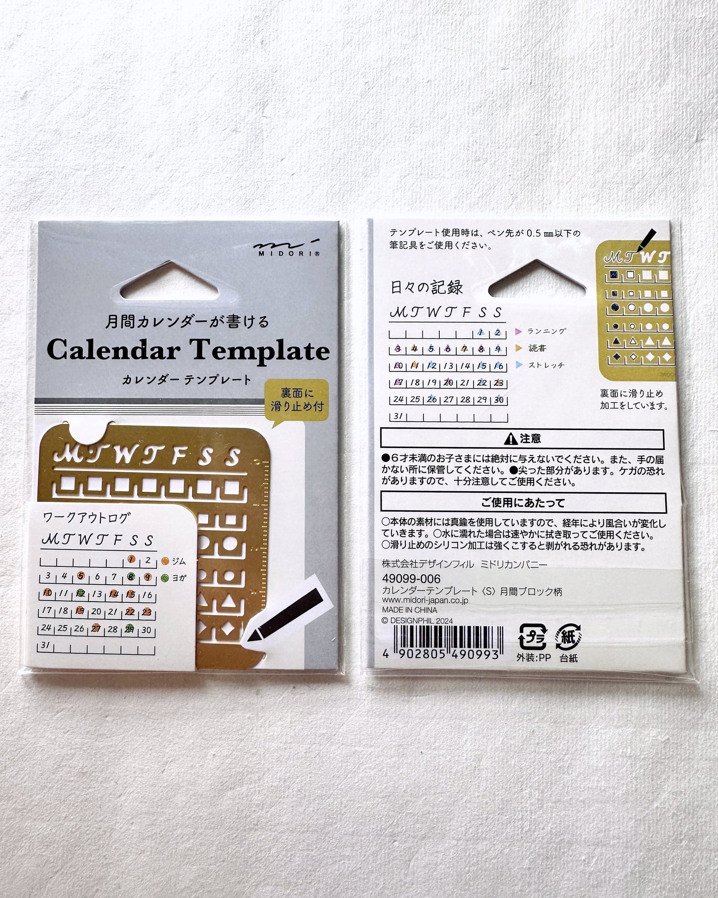 Midori - Brass Calendar Template for Bullet Journal