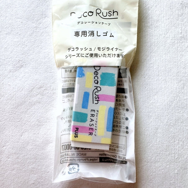PLUS Deco Rush - Exclusive eraser for Deco Rush roller tapes