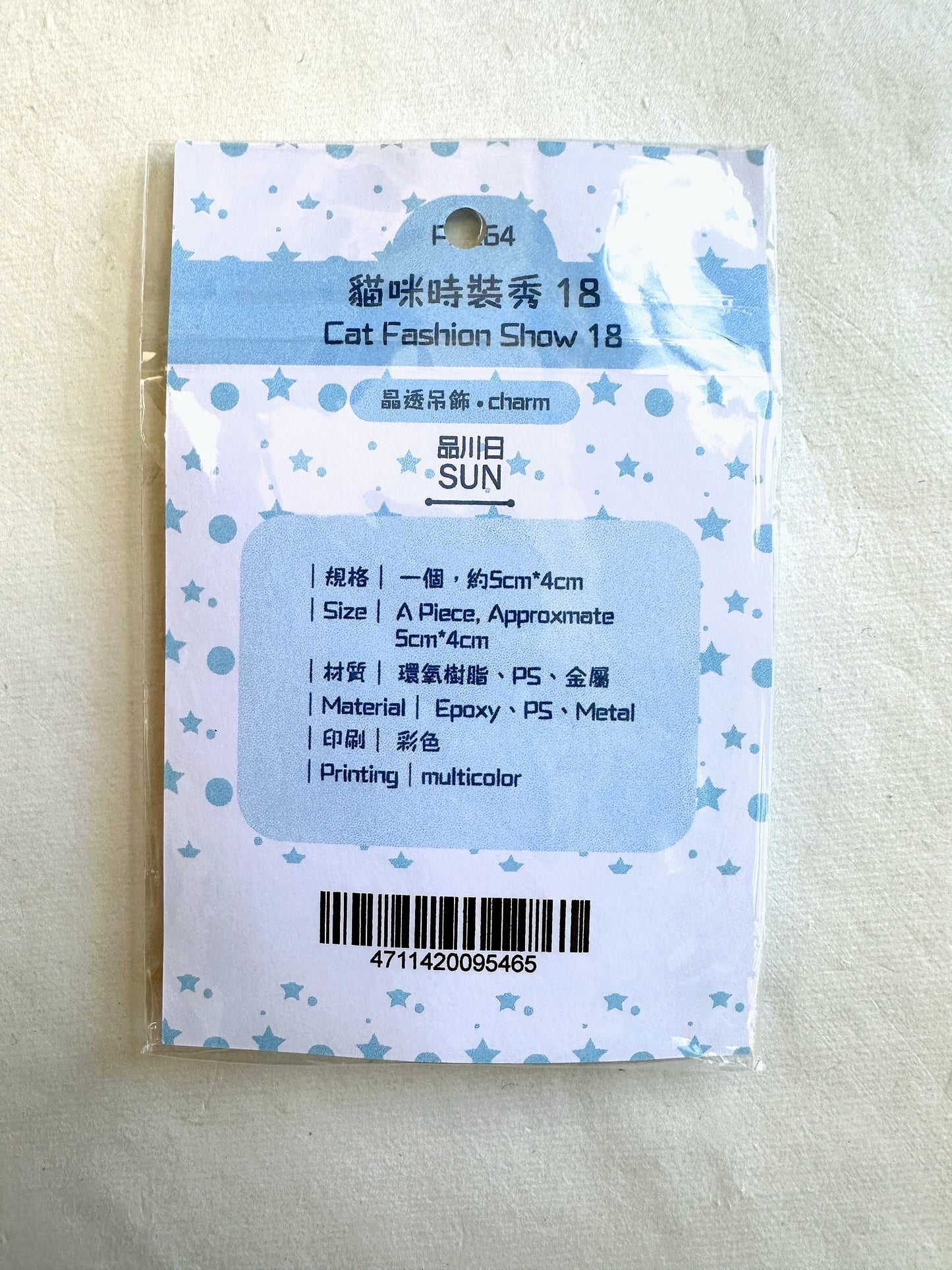 Cat Fashion Show by SUN - pendant charms with keyring