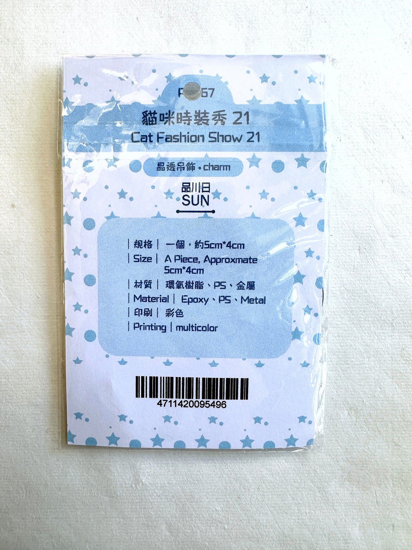 Cat Fashion Show by SUN - pendant charms with keyring