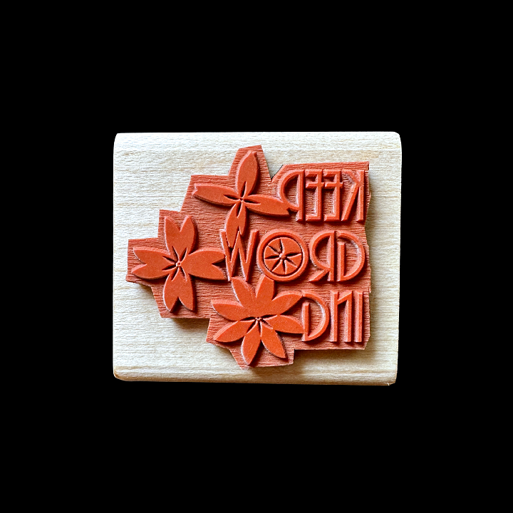 TAOthings Studio - Keep Growing rubber stamp