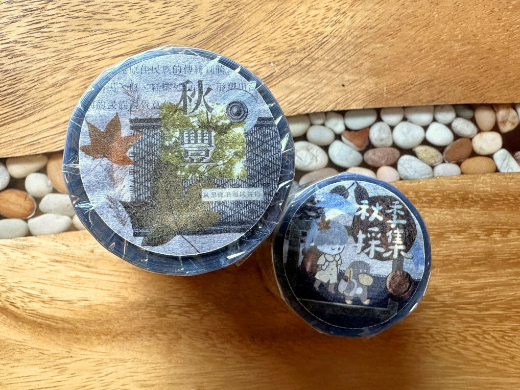Fafa - Autumn Bounty kiss-cut PET tape SAMPLES