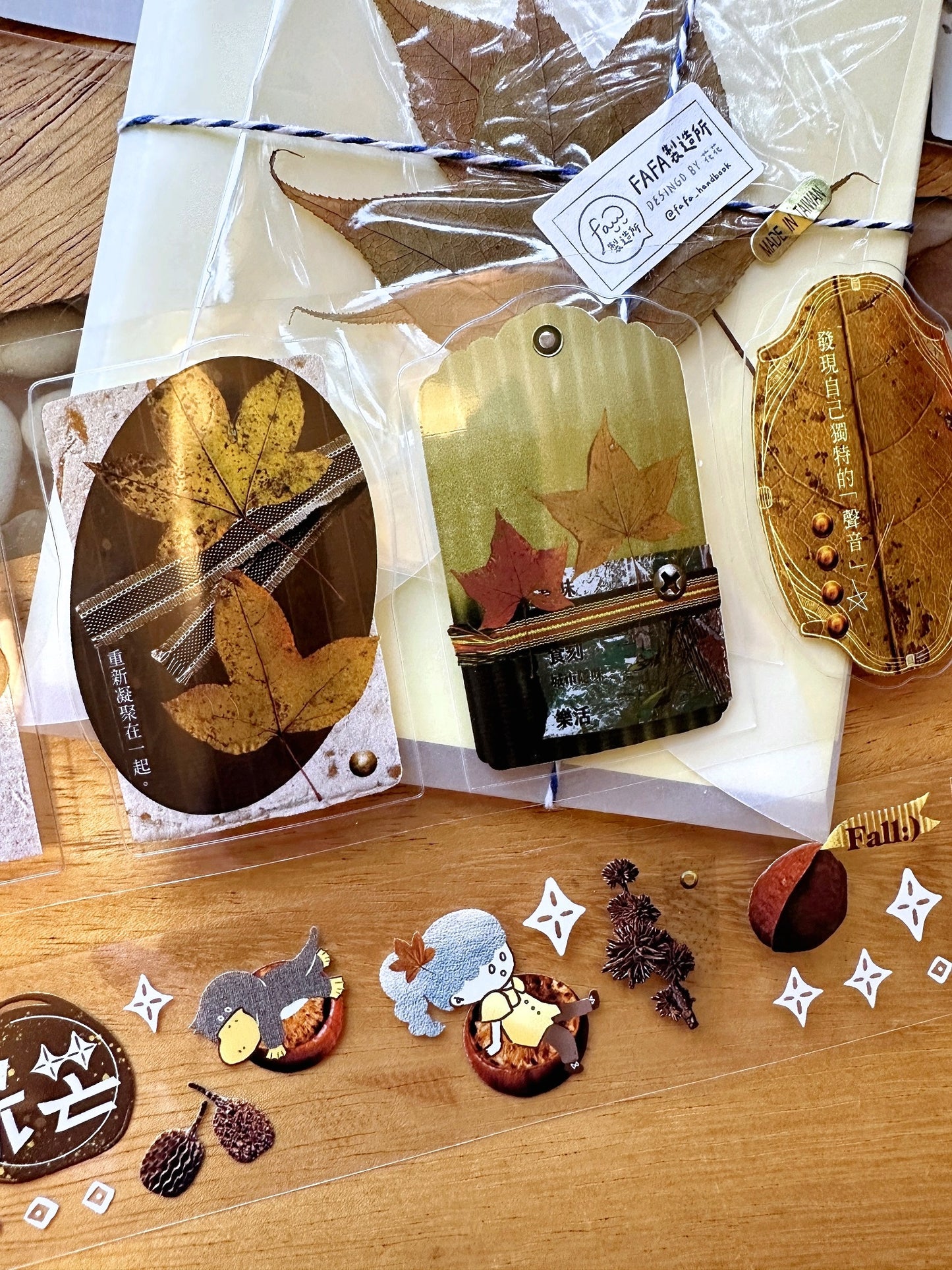 Fafa - Autumn Bounty kiss-cut PET tape SAMPLES
