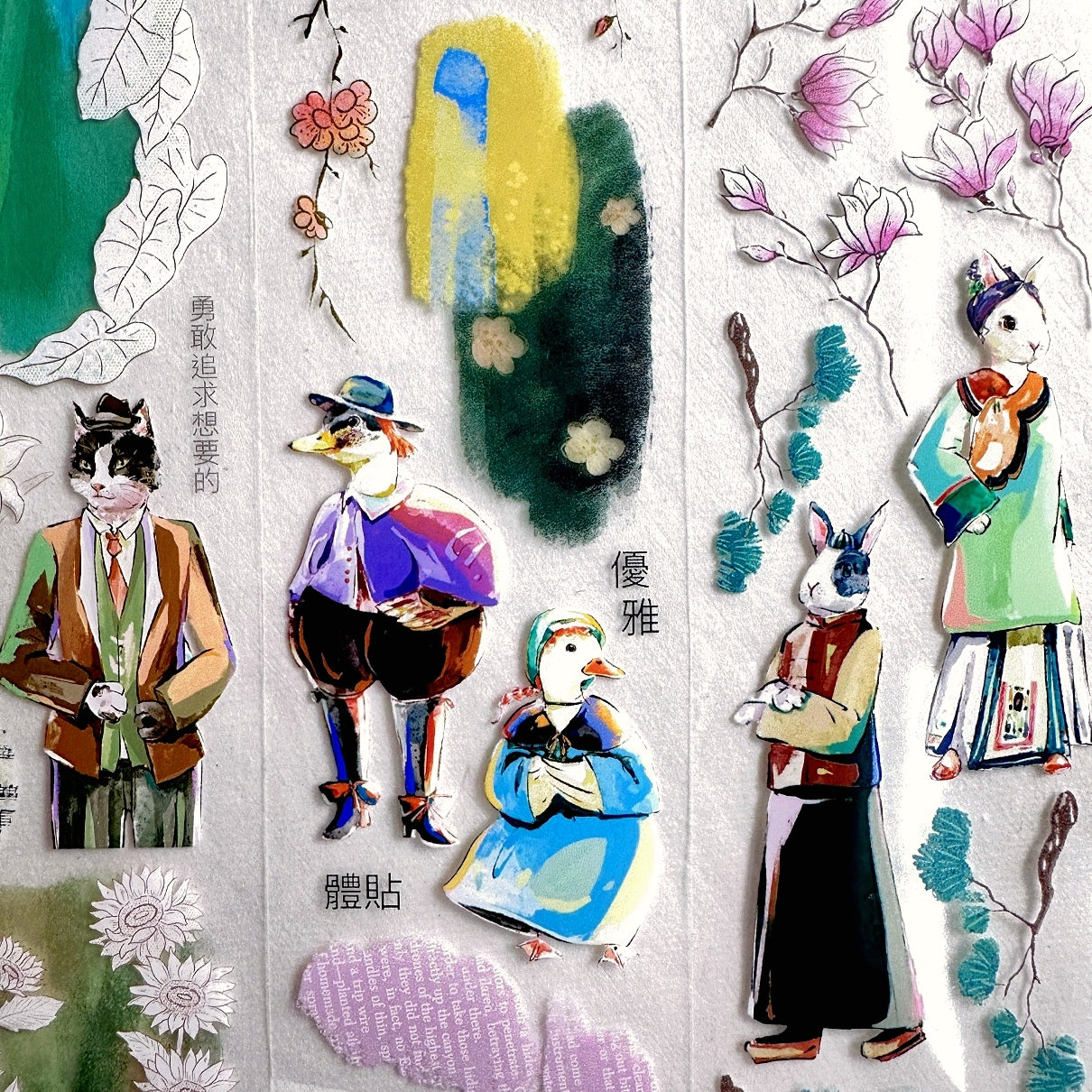 Fafa - Island Flower PET tape SAMPLES