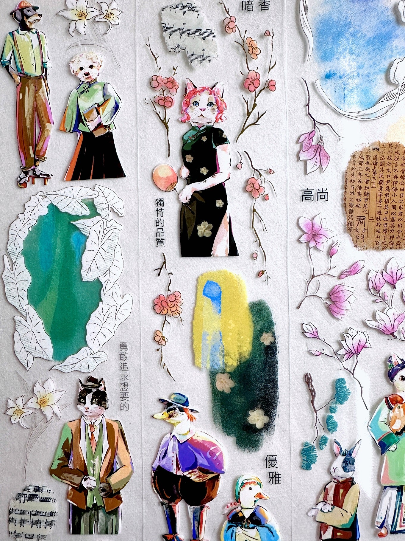 Fafa - Island Flower PET tape SAMPLES
