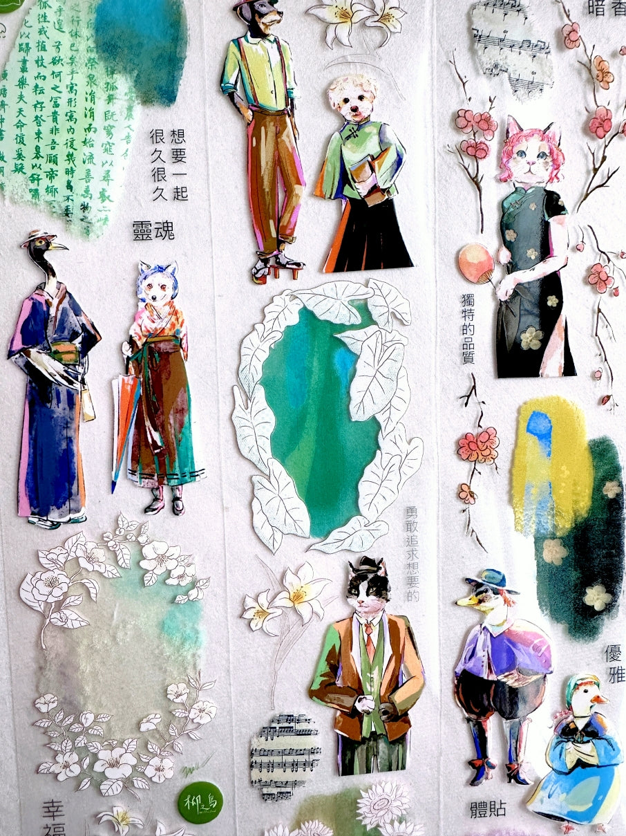 Fafa - Island Flower PET tape SAMPLES
