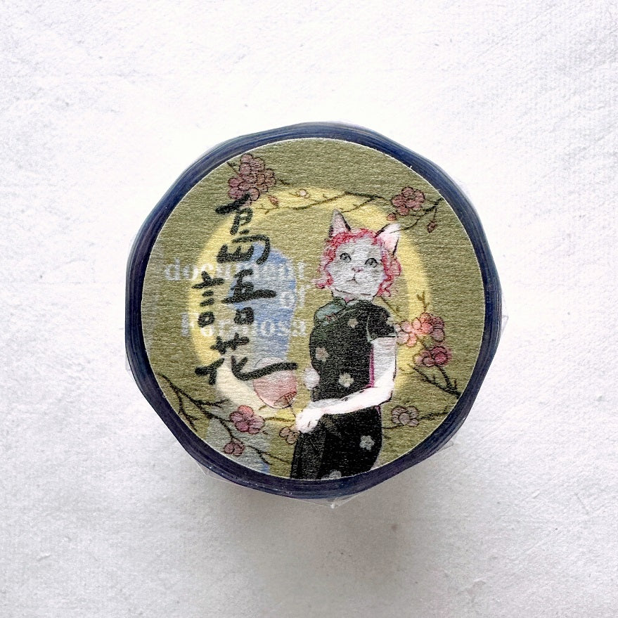 Fafa - Island Flower PET tape SAMPLES