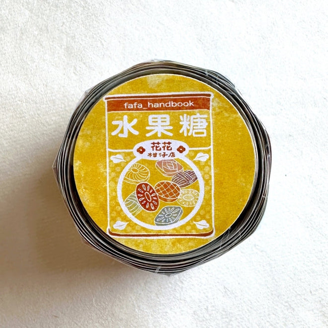 Fafa Handbook - Fruit Candy die-cut perforated paper tape SAMPLES