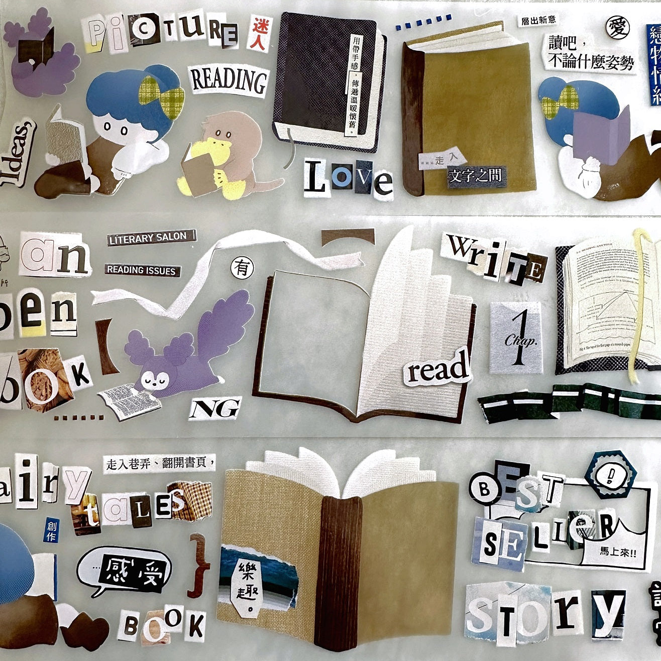 Fafa - Open Book PET tape SAMPLES