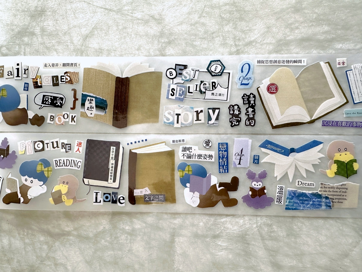 Fafa - Open Book PET tape SAMPLES