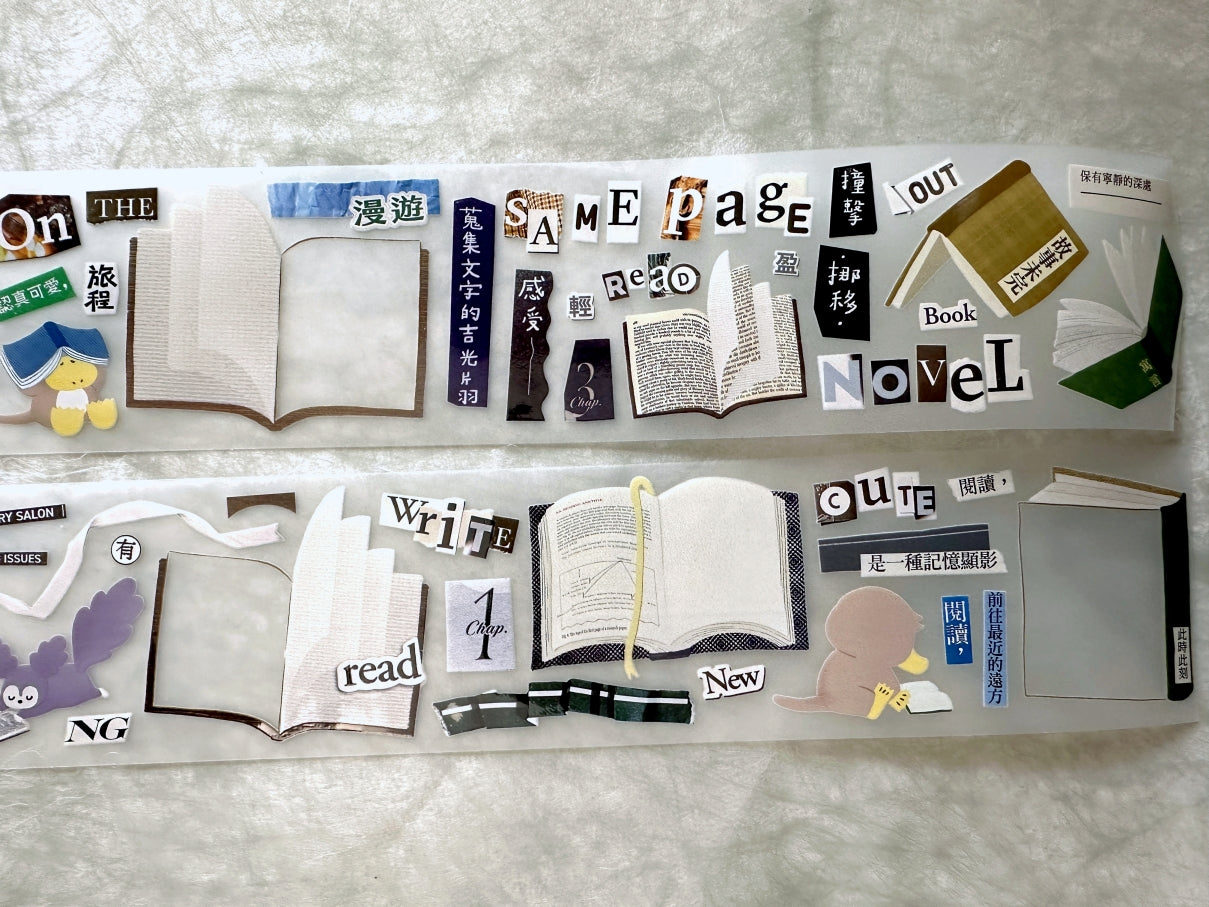 Fafa - Open Book PET tape SAMPLES