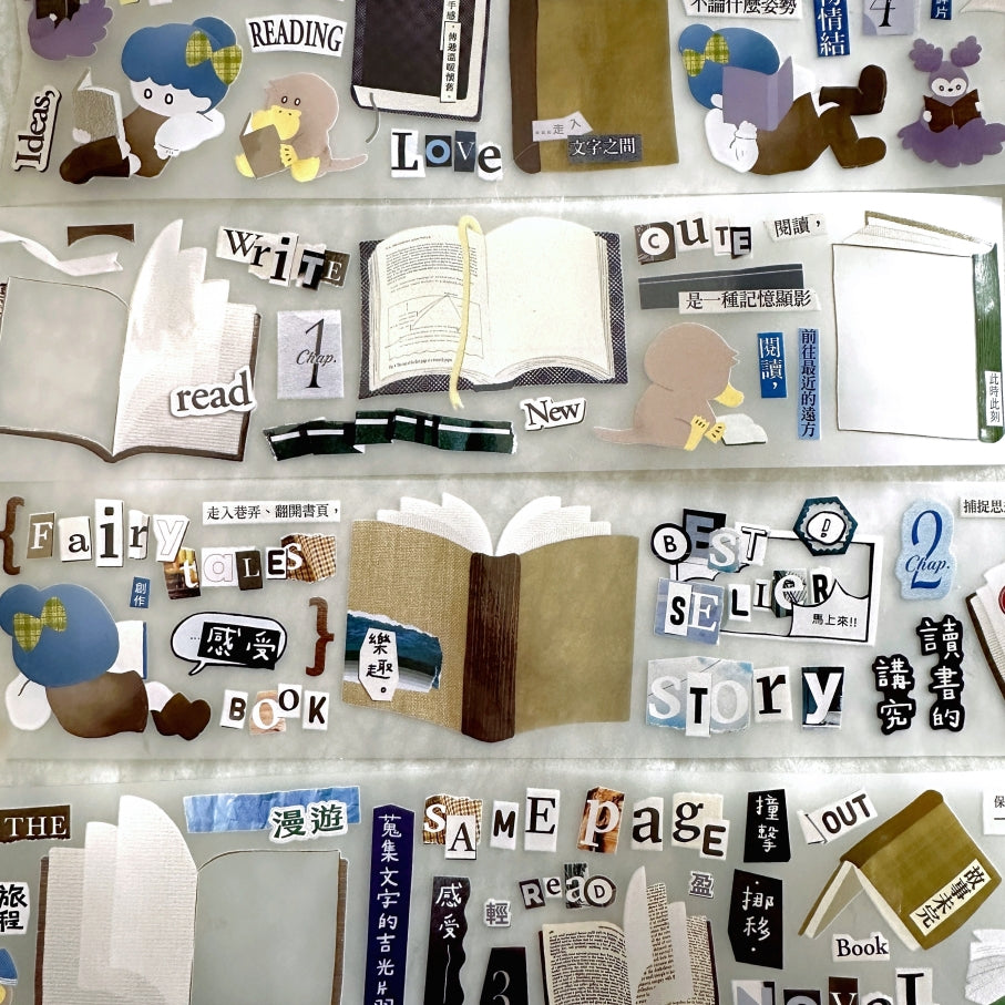 Fafa - Open Book PET tape SAMPLES