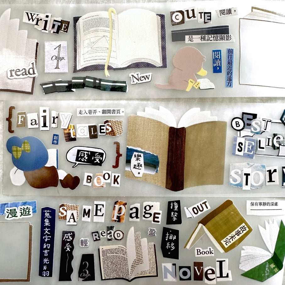 Fafa - Open Book PET tape SAMPLES