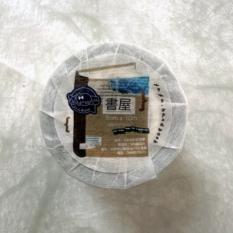 Fafa - Open Book PET tape SAMPLES