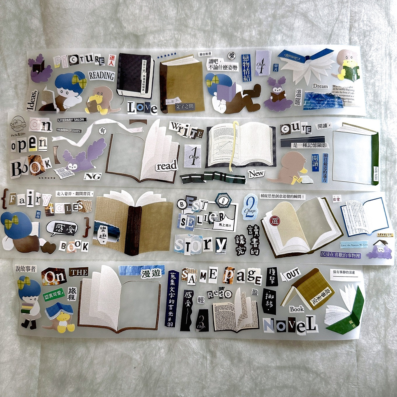 Fafa - Open Book PET tape SAMPLES
