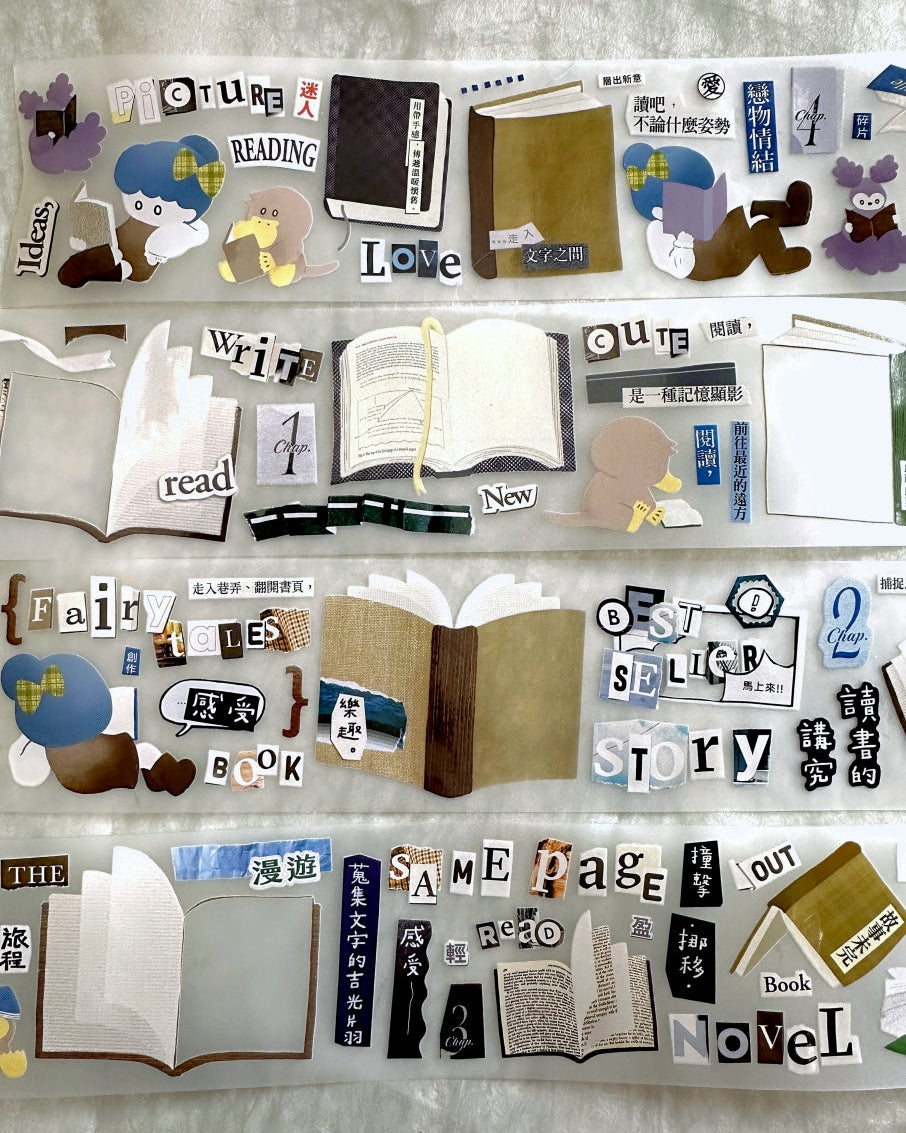 Fafa - Open Book PET tape SAMPLES
