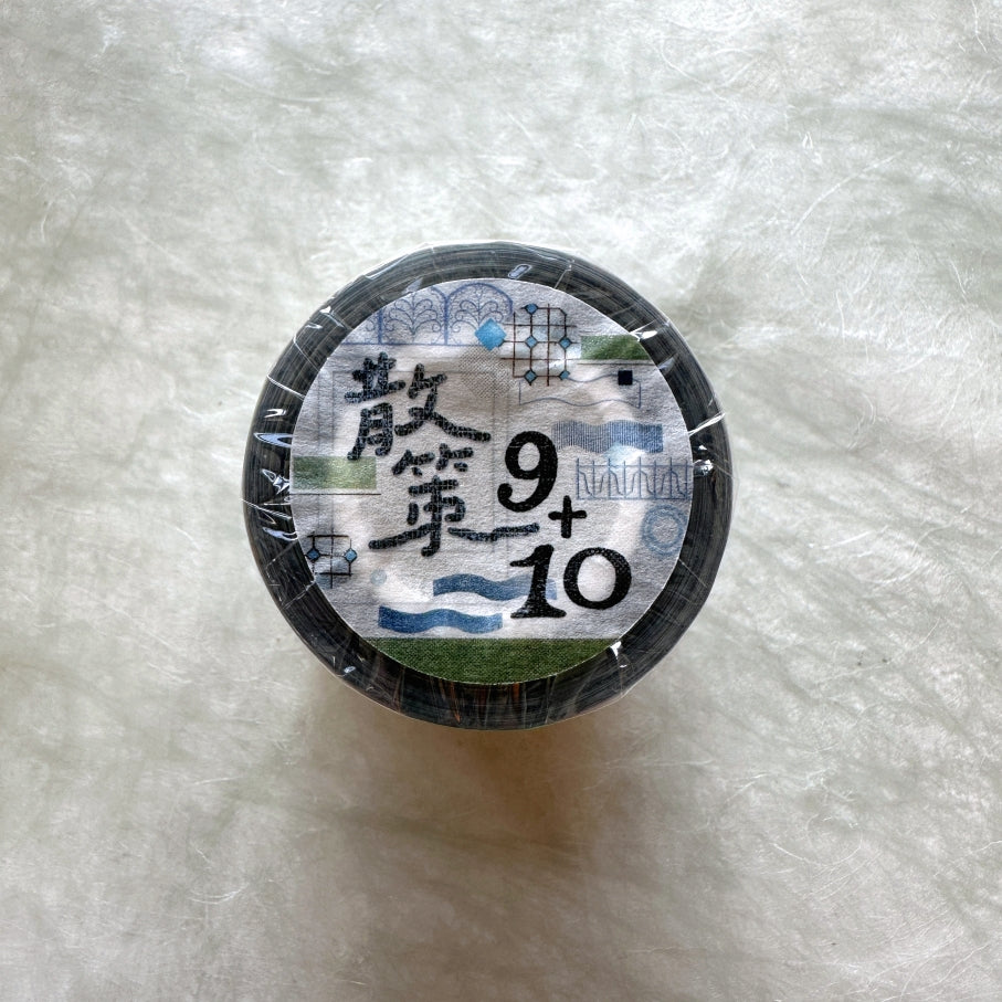 Fafa - Walking 9+10 PET tape SAMPLES