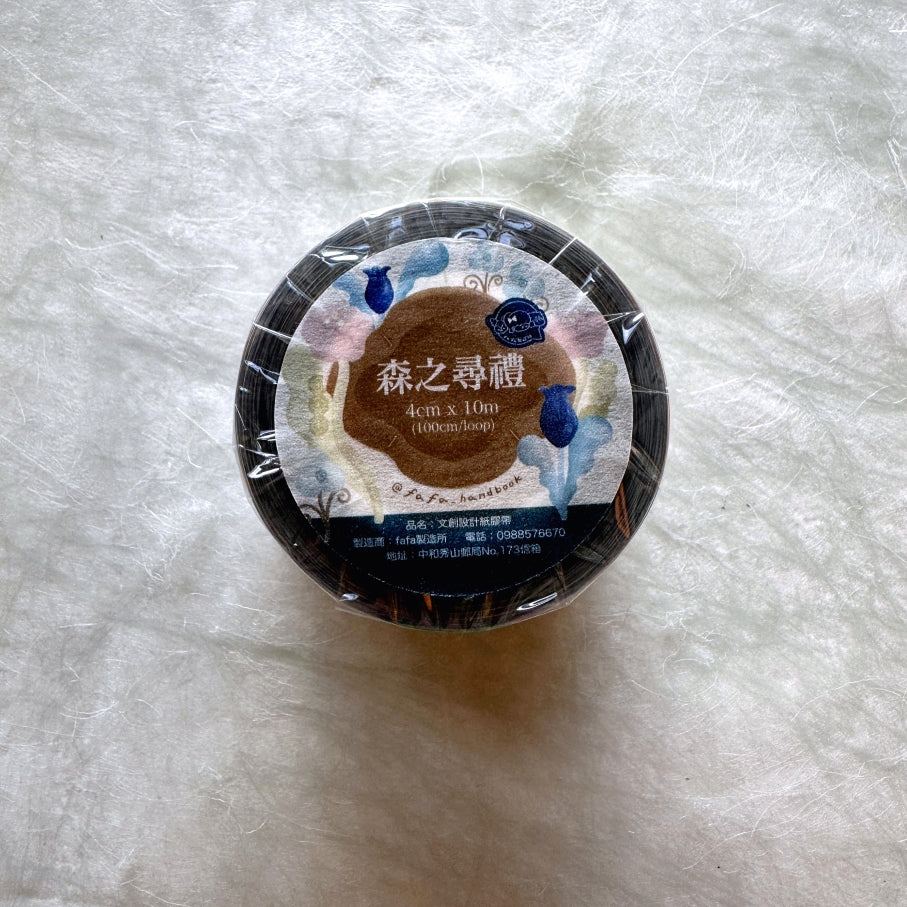 Fafa - Forest Gift PET tape SAMPLES