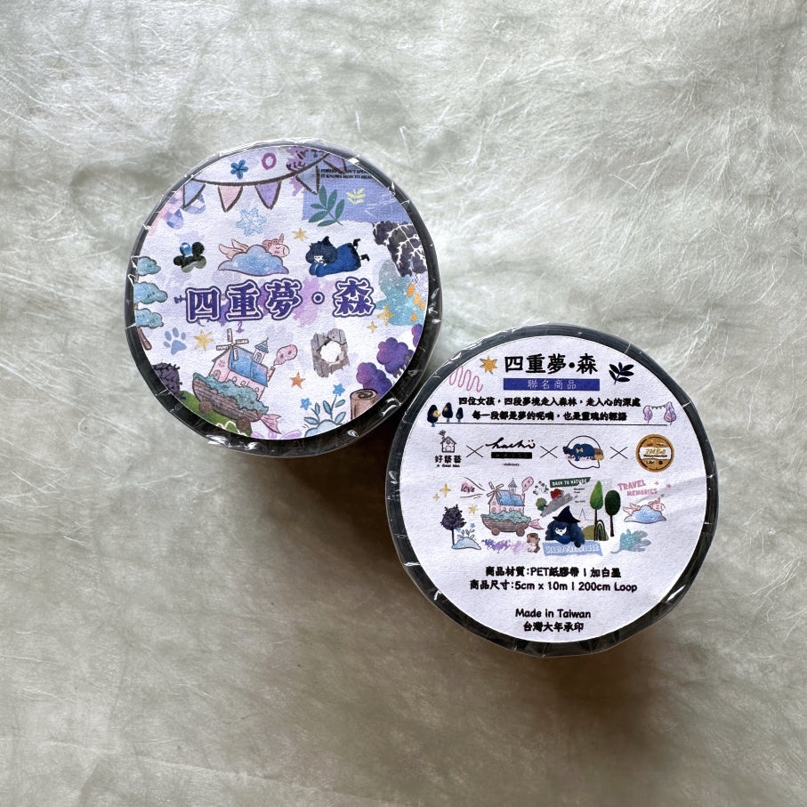 Fafa x A Great Idea x Ha7uu x ZM.Ball (collaboration) - Quadruple Dream Forest PET tape SAMPLES