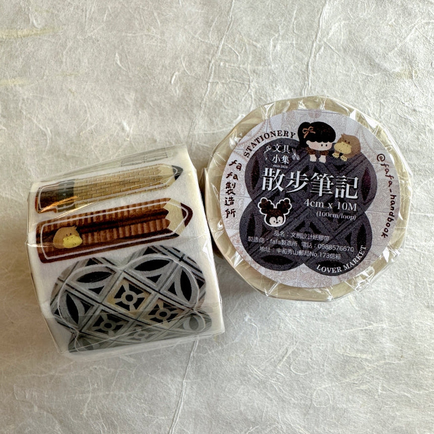 Fafa x Stationery Lover Market - Walking Notes kiss-cut washi tape SAMPLES