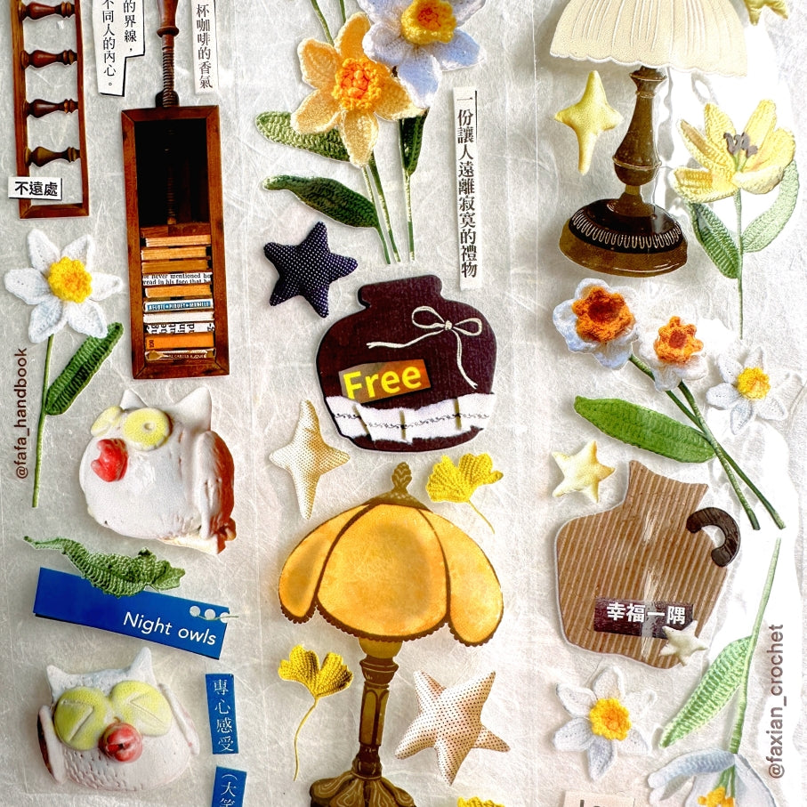 Fafa - Night Owls PET tape SAMPLES
