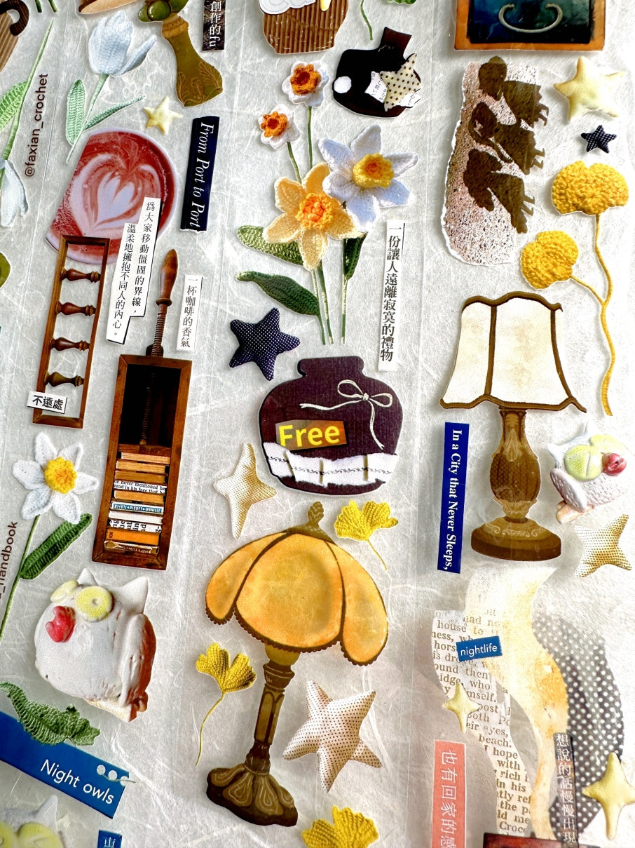 Fafa - Night Owls PET tape SAMPLES