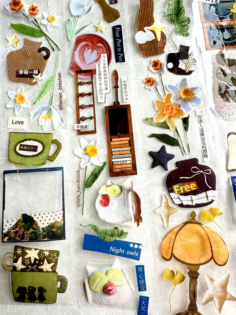 Fafa - Night Owls PET tape SAMPLES
