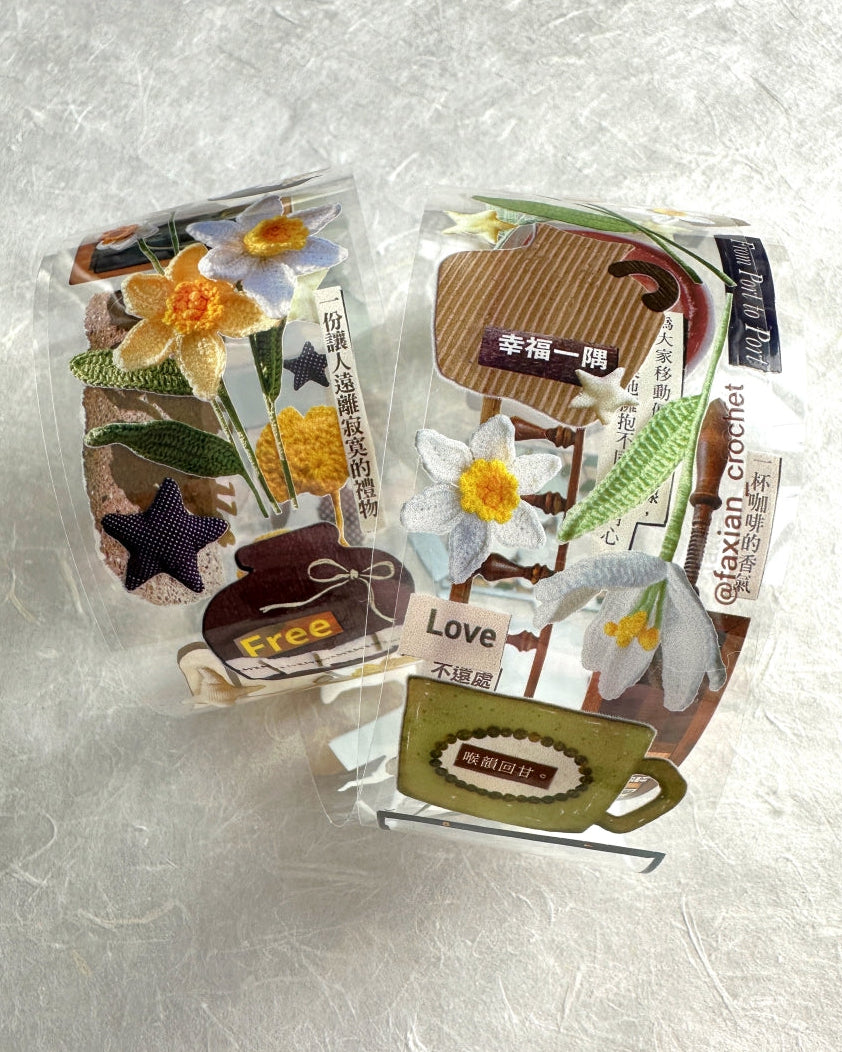 Fafa - Night Owls PET tape SAMPLES