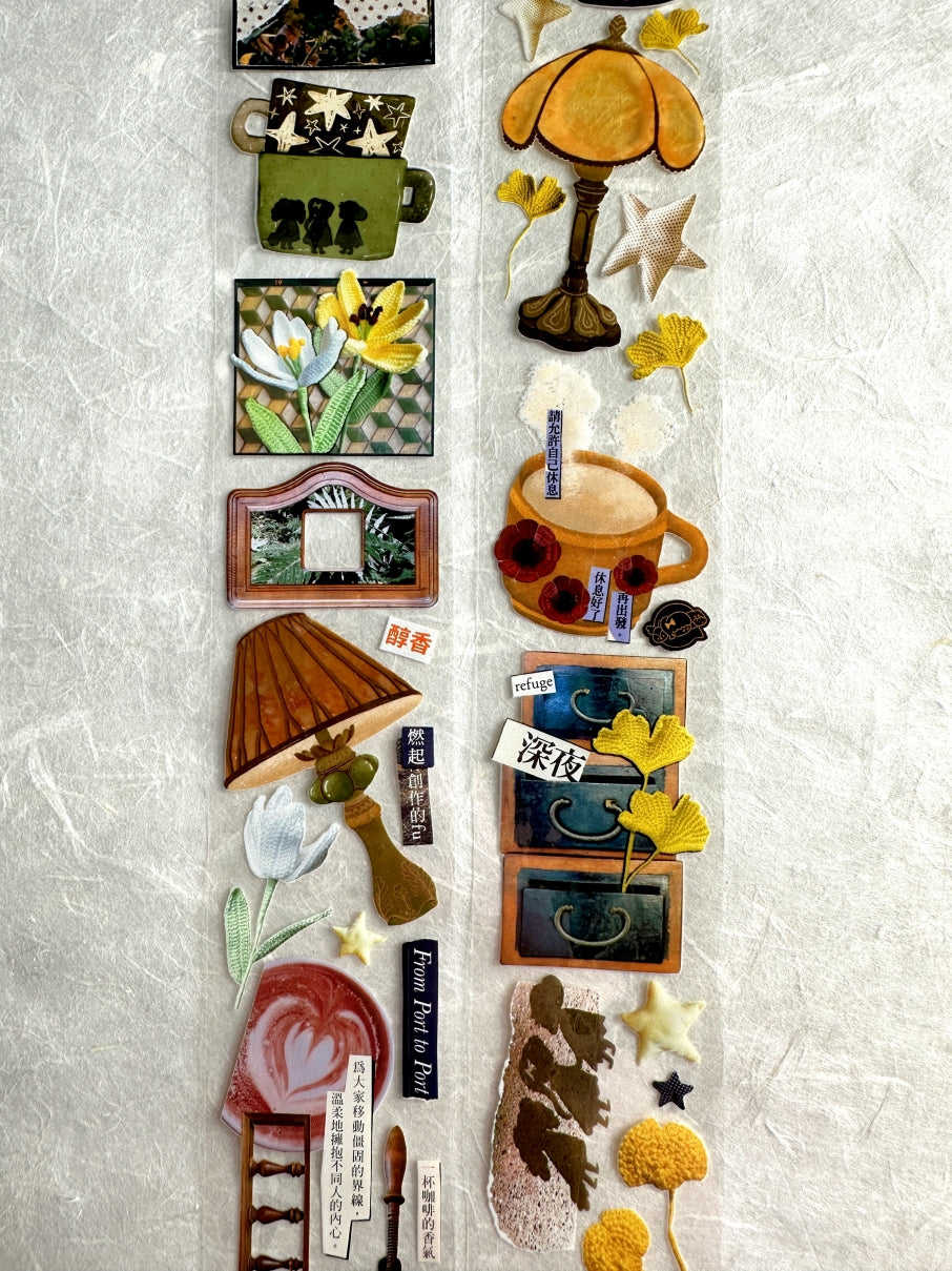 Fafa - Night Owls PET tape SAMPLES