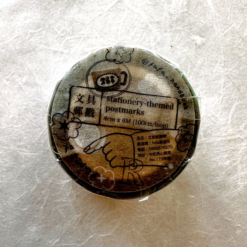 Fafa - Stationery-themed Postmarks kiss-cut PET tape SAMPLES