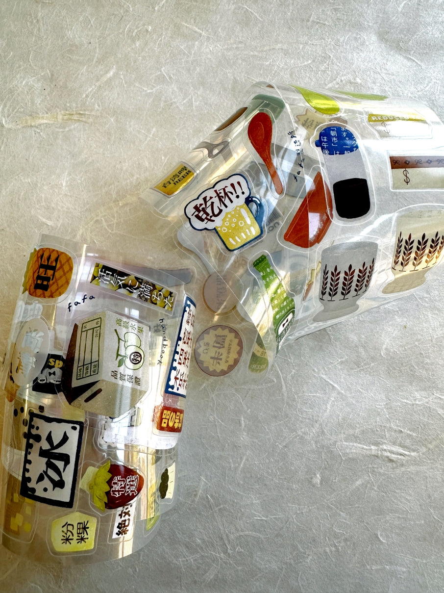 Fafa - Taste of Taiwan kiss-cut PET tape SAMPLES