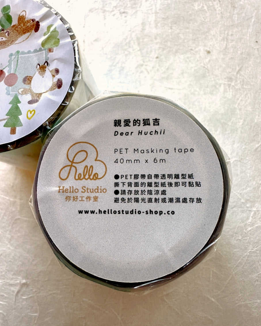 Hello Studio - Dear Huchii kiss-cut PET tape SAMPLES