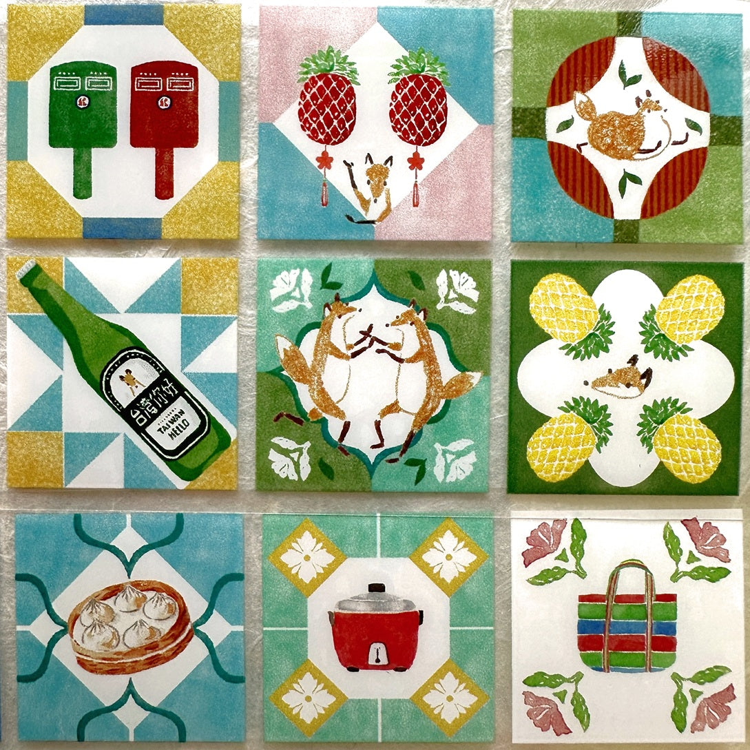 Hello Studio - Taiwanese Trinkets Tile PET tape SAMPLES