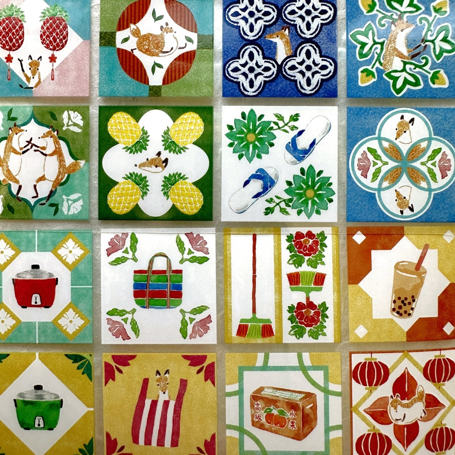Hello Studio - Taiwanese Trinkets Tile PET tape SAMPLES