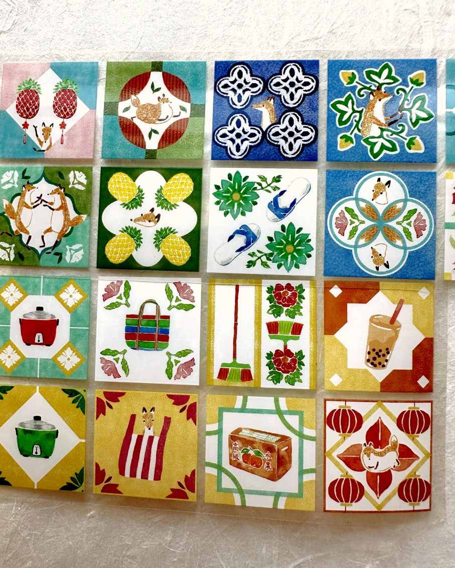 Hello Studio - Taiwanese Trinkets Tile PET tape SAMPLES