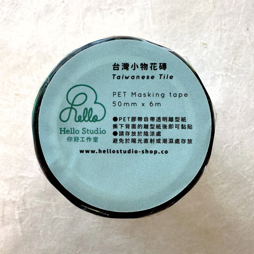 Hello Studio - Taiwanese Trinkets Tile PET tape SAMPLES