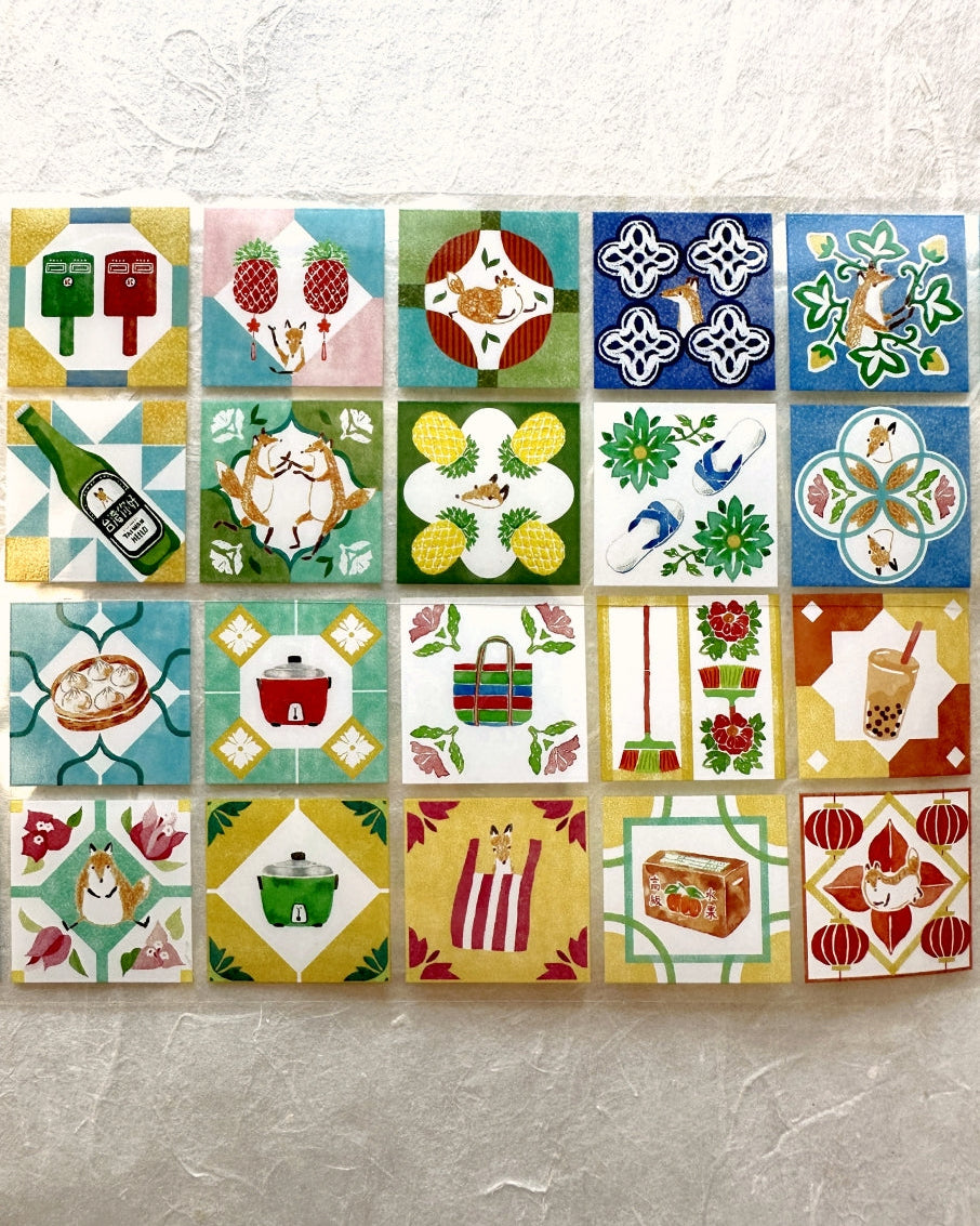 Hello Studio - Taiwanese Trinkets Tile PET tape SAMPLES