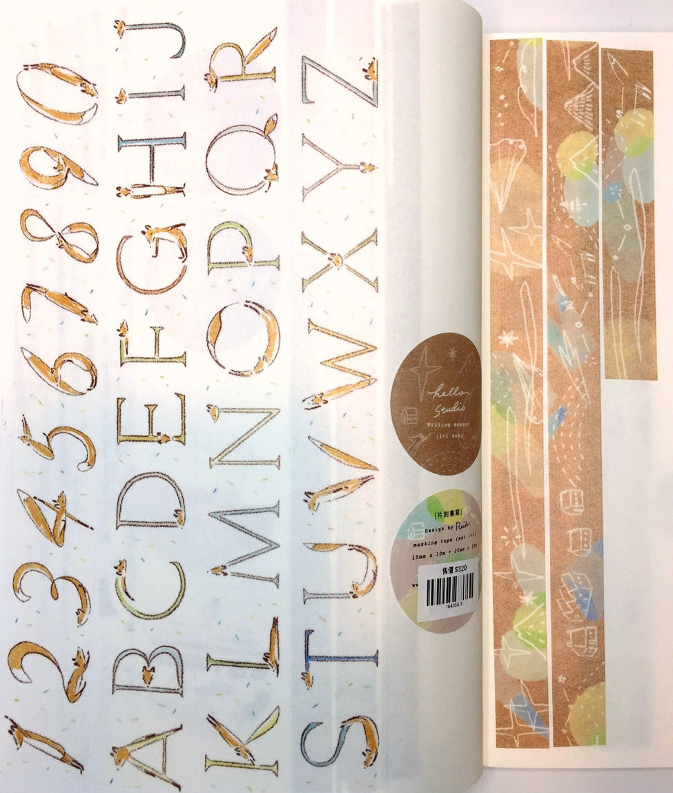 Hello Studio - Writing Moment (fox alphabet) washi tape SAMPLES