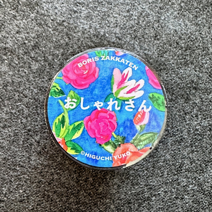 Yuko Higuchi - Boris Zakkaten Health packing tape SAMPLES