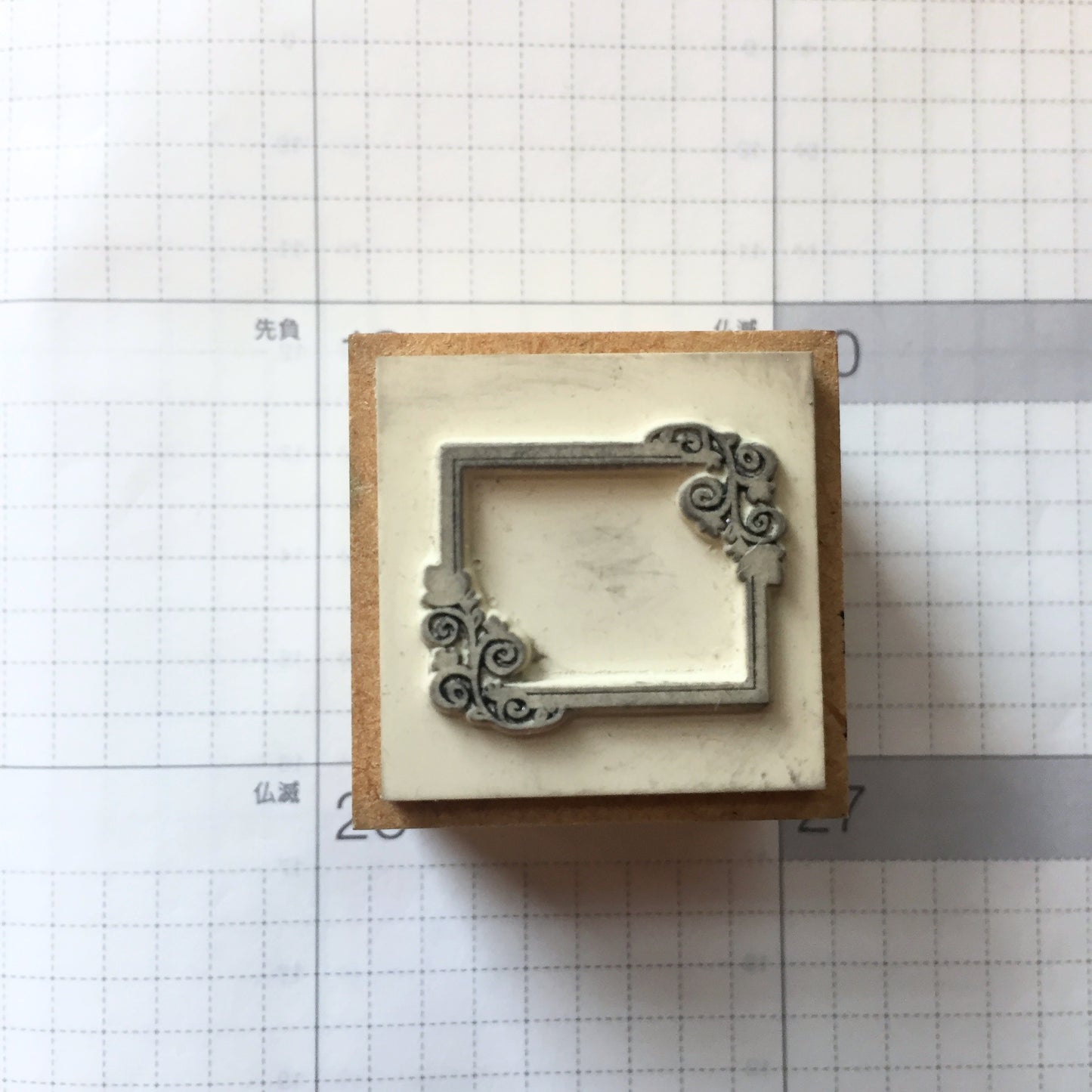 Non-designer - many stamps for bullet journaling | *USED* Destash items [Pre-Loved]