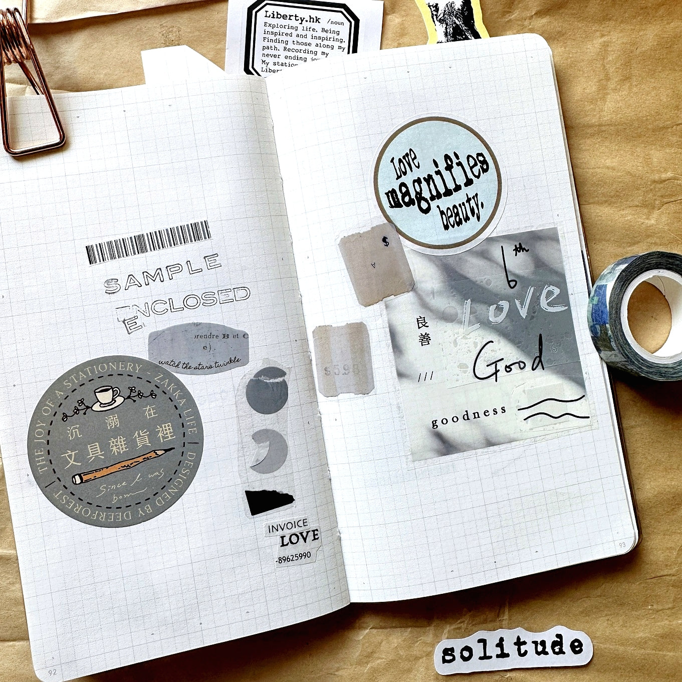 Jr. Journal - Barcode PET tape SAMPLES