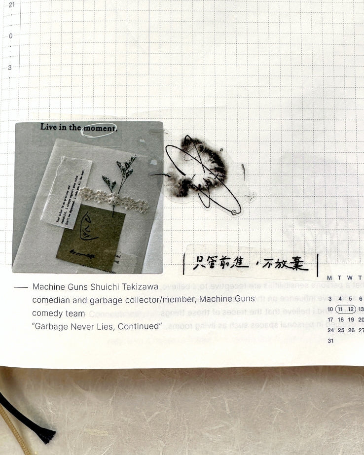 Jr. Journal - Starlight Galactic Wanderer kiss-cut silver PVC tape SAMPLES