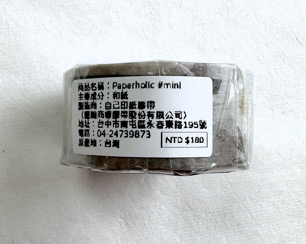 Jiu Shi - Paperholic Mini washi tape SAMPLES